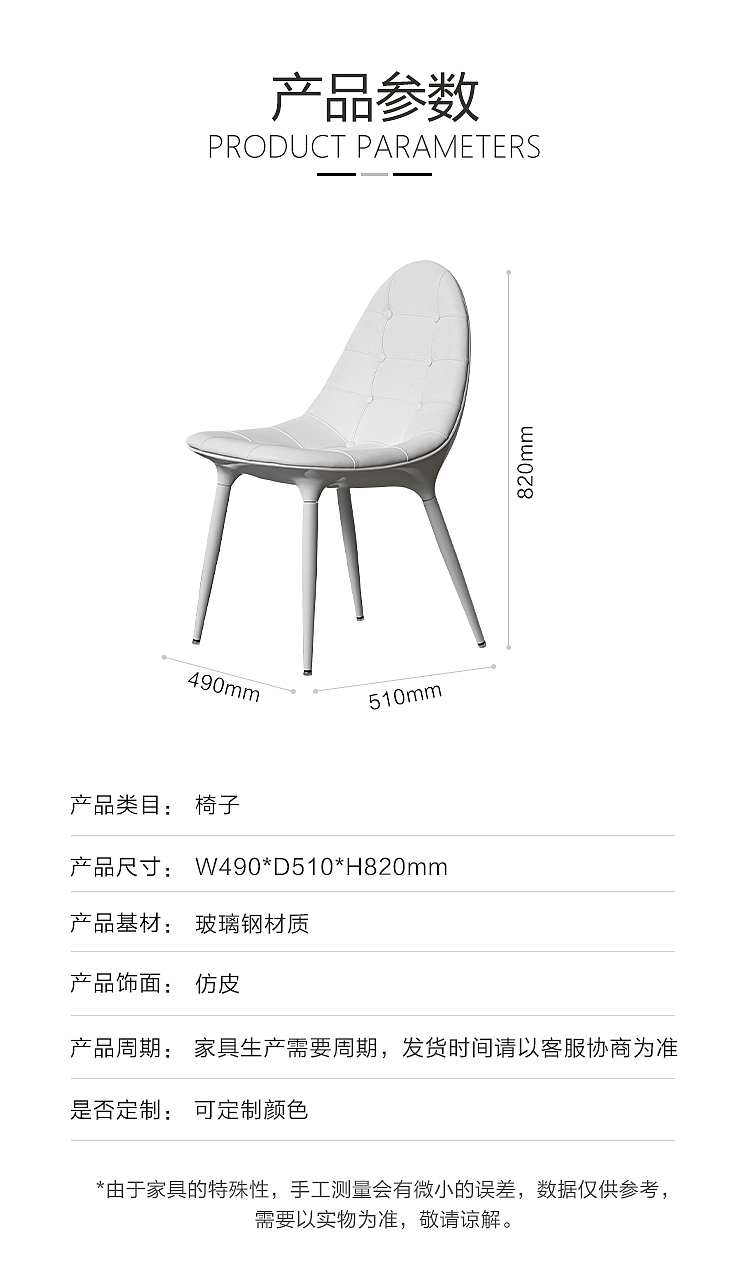 电商家具详情页制作（图ZMzA0OTYzMzQw） - 电商 - 站酷设计师百事_原创素材 - 站酷ZCOOL