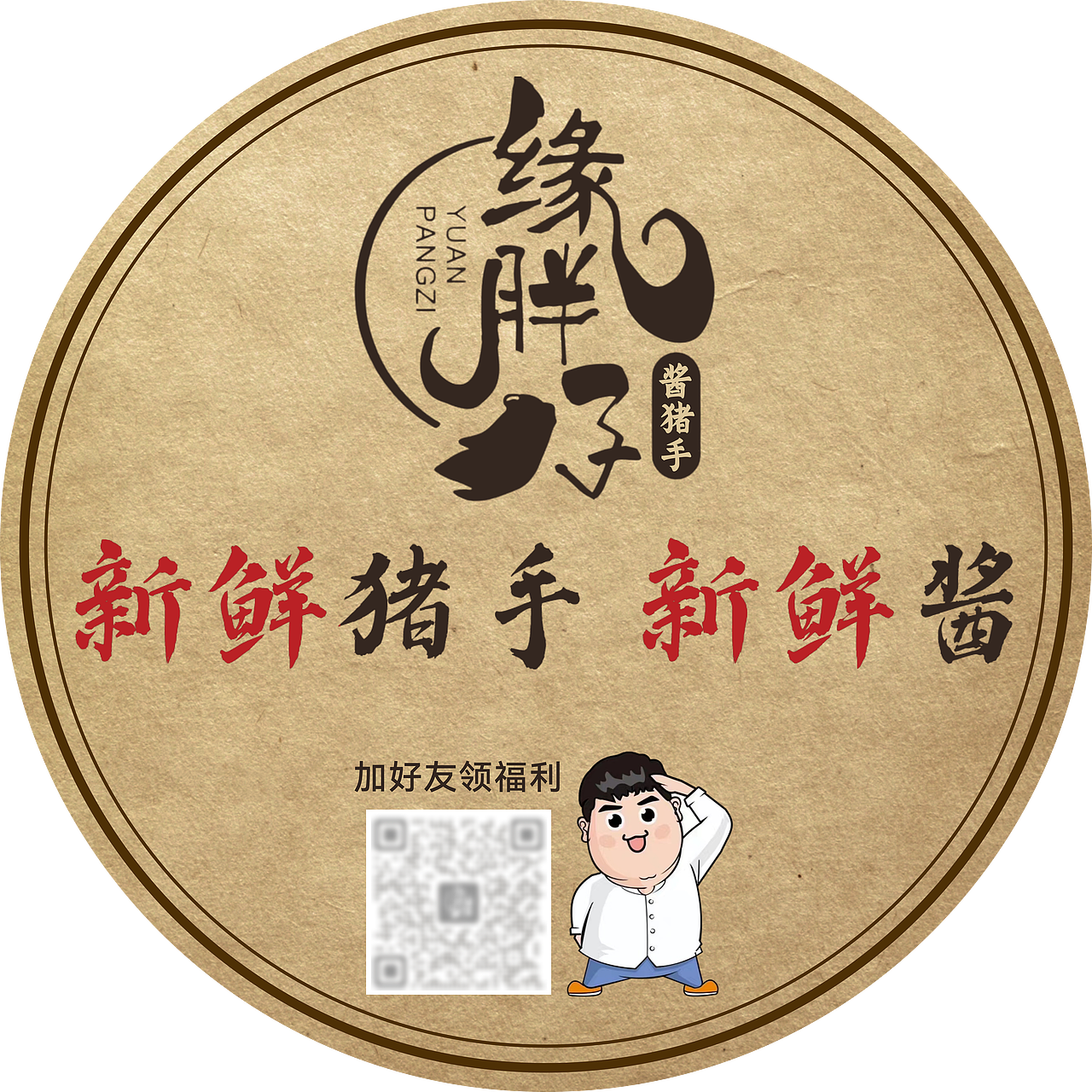 门面灯光片膜/物料设计（图ZMzYzNTY0MjUy） - 宣传物料 - 站酷设计师秋音回旋原创素材 - 站酷ZCOOL