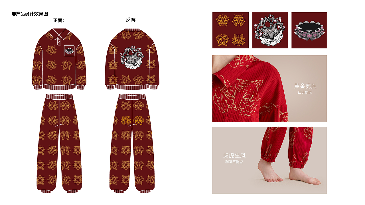 【安之伴 x 李二】虎年主题插画——悟虎（图ZMzEzOTQxNzYw） - 新锐潮流插画 - 站酷设计师潦草小祎原创素材 - 站酷ZCOOL