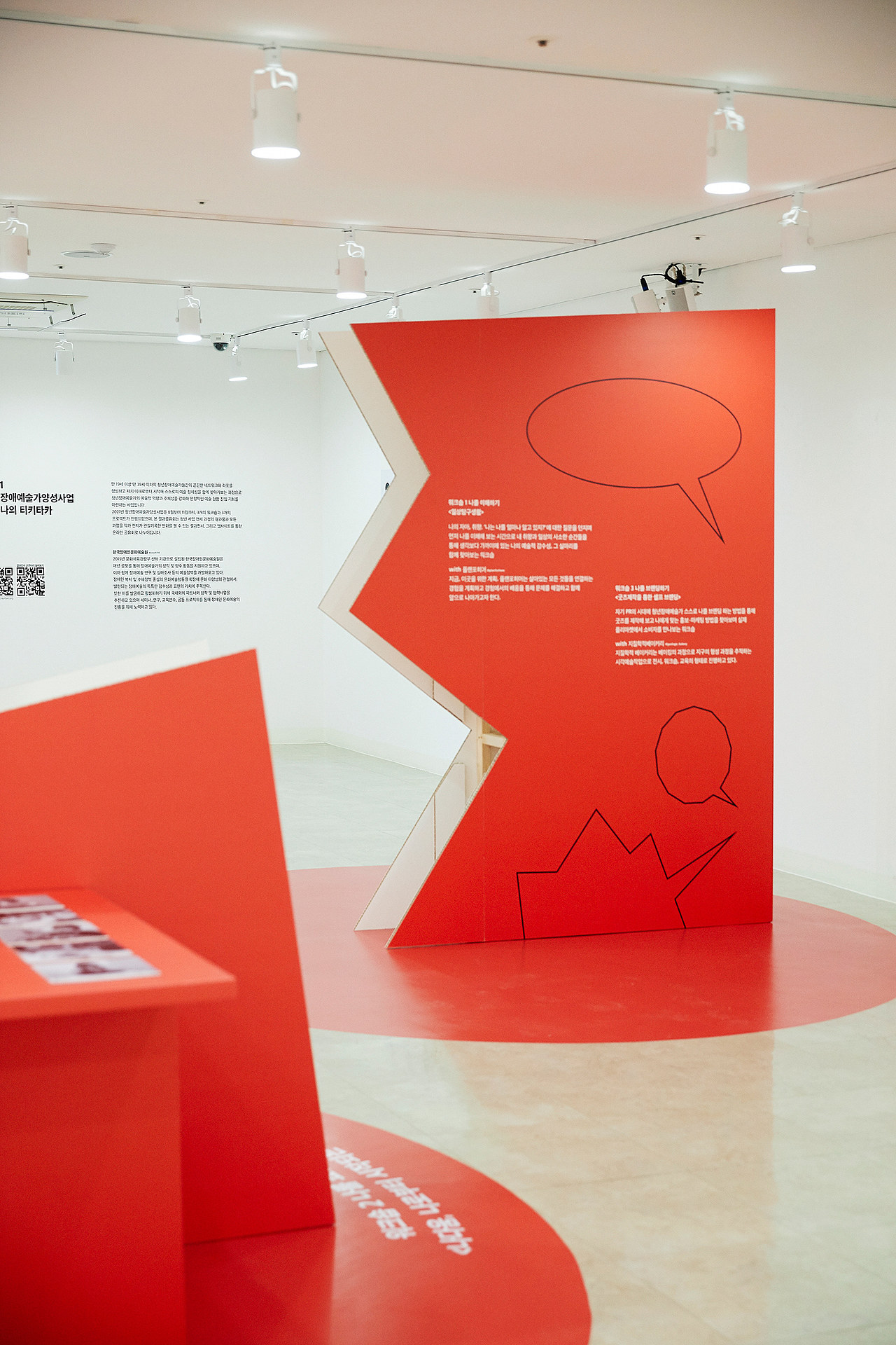 展览设计｜创意展｜设计灵感分享（图ZMzU4NjI4OTE2） - 展陈设计 - 站酷设计师长沙设计师老胡原创素材 - 站酷ZCOOL