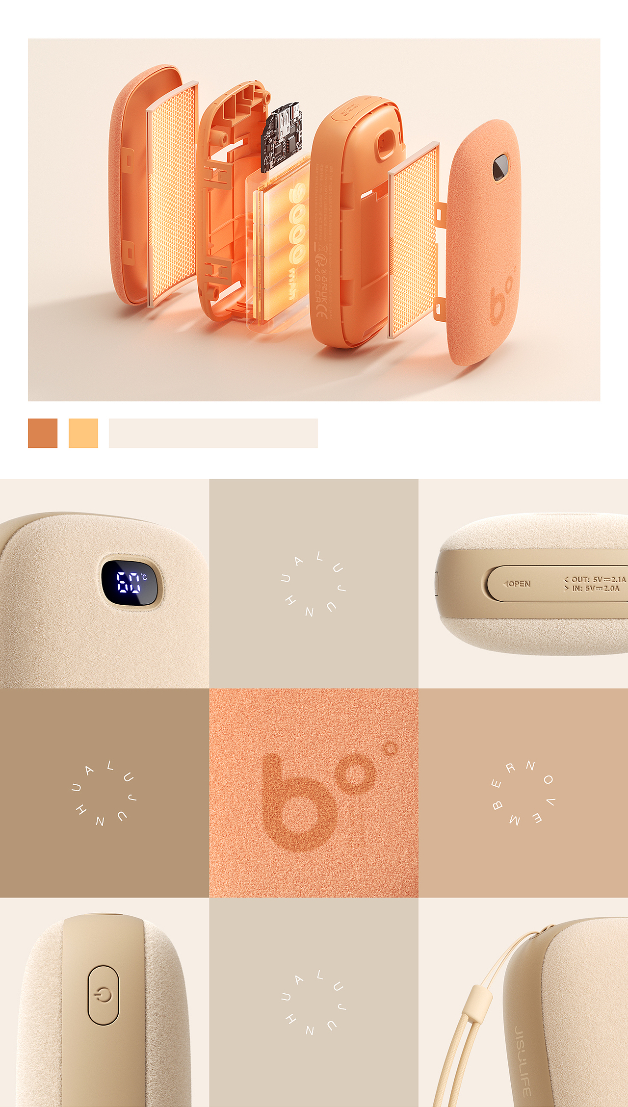 暖手宝+小风扇 「C4D I 产品渲染」（图ZMzE0ODg2ODI0） - 产品 - 站酷设计师压力小子啊原创素材 - 站酷ZCOOL