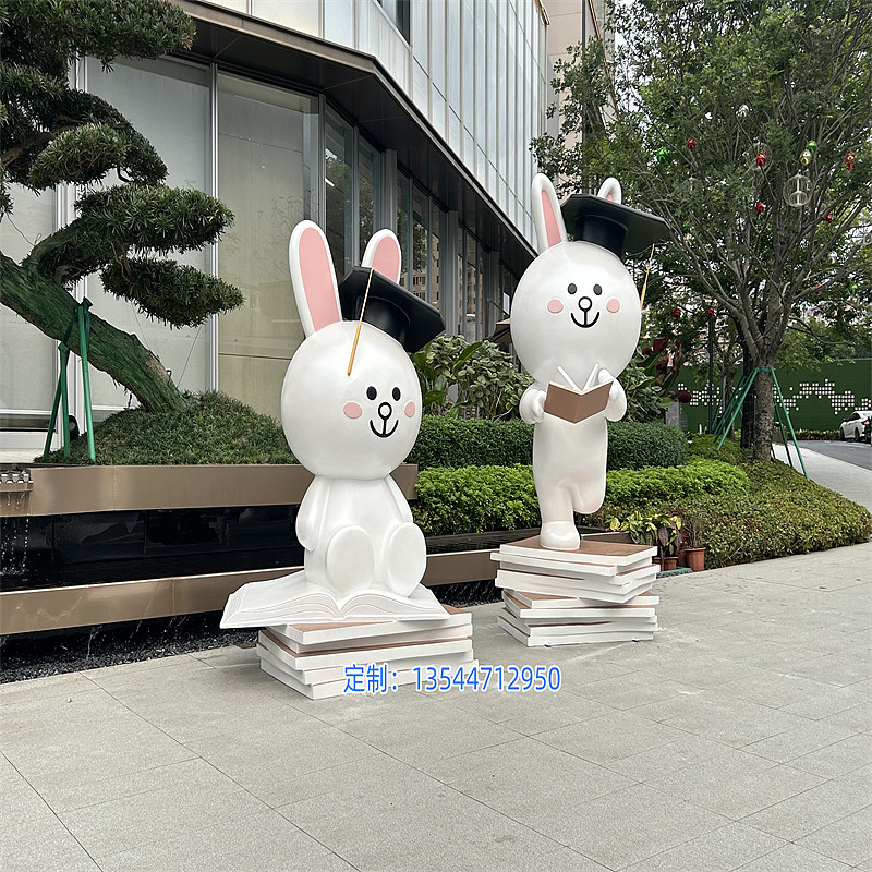 房地产广场户外形象装饰摆件学院兔子造型卡通雕塑定制