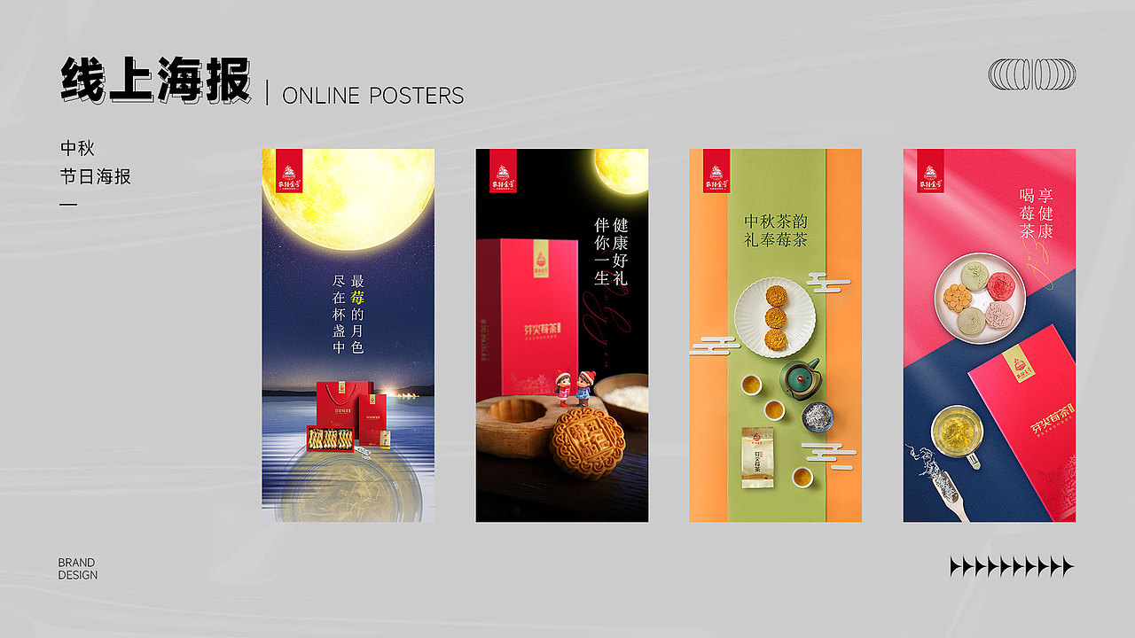 近期作品整理（图ZMzIwMDE4MzAw） - 品牌 - 站酷设计师RUI_睿原创素材 - 站酷ZCOOL