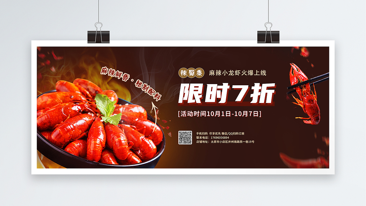 banner合集（图ZMzE3NTI0NjYw） - 海报 - 站酷设计师望涯亭原创素材 - 站酷ZCOOL