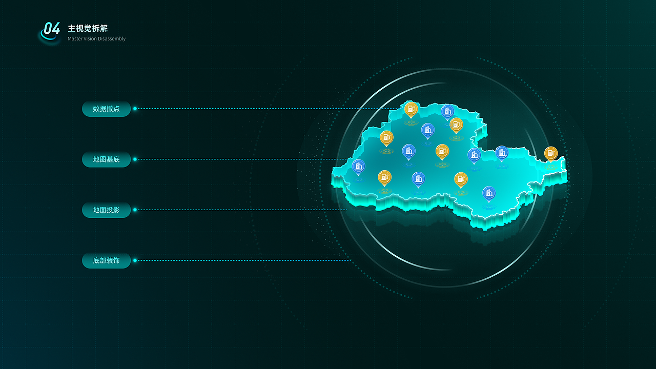 智慧电力可视化大屏管理系统（图ZMzU5MDIwMjA4） - 交互/UE - 站酷设计师梧昂_原创素材 - 站酷ZCOOL