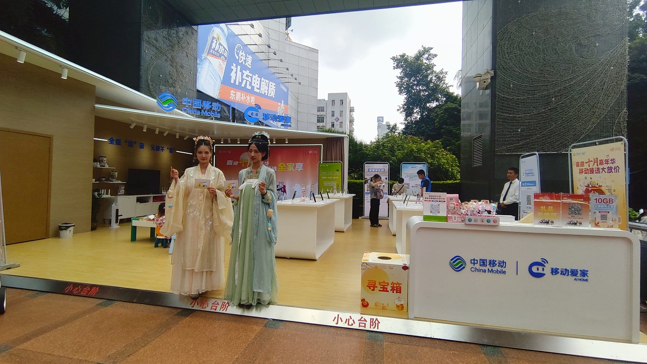 2023年天河分公司十一国庆路演活动项目回顾（图ZMzY5NjYxMTIw） - 展陈设计 - 站酷设计师佛山市智勇汇文化原创素材 - 站酷ZCOOL