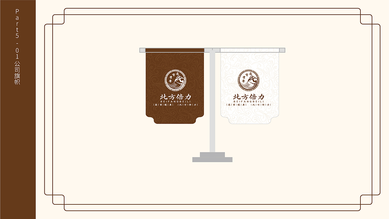 中国风按摩针灸LOGO及VI原创设计应用全