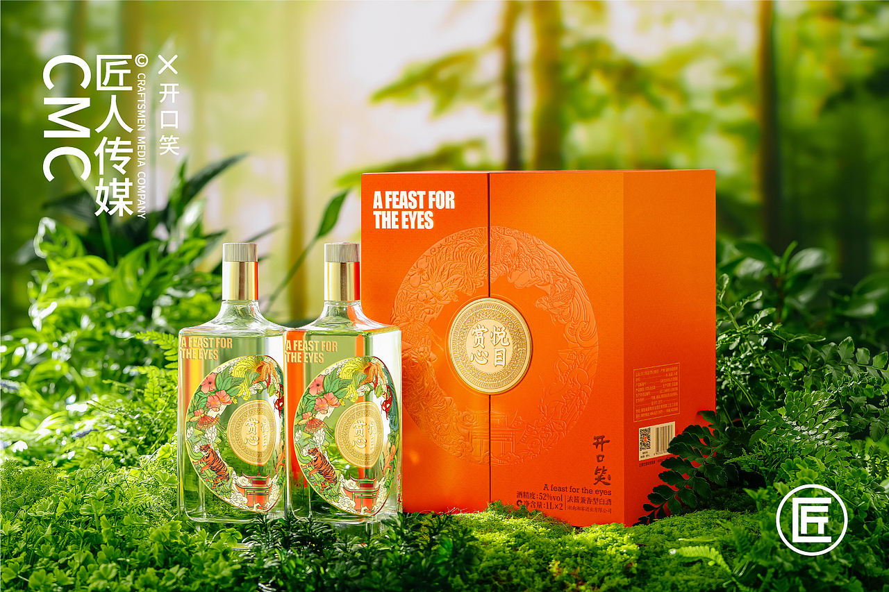 开口笑赏心悦目礼盒视觉打造（图ZMzE5OTkxMTA4） - 产品摄影 - 站酷设计师匠人商业拍摄原创素材 - 站酷ZCOOL