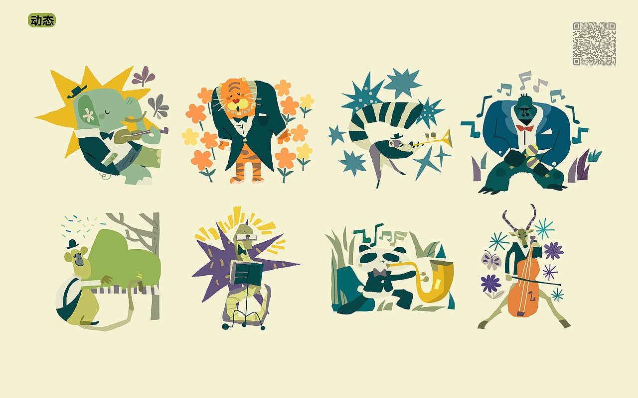 动物乐团（图ZMzY1Njk5MTc2） - 儿童插画 - 站酷设计师木木梦原创素材 - 站酷ZCOOL