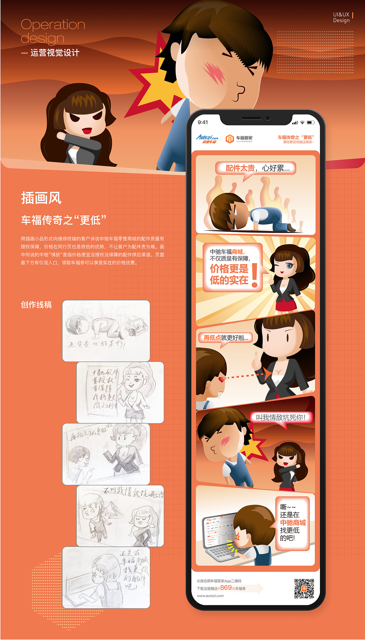 福音视觉设计（图ZMzA0ODU3OTE2） - 宣传物料 - 站酷设计师宁晁007原创素材 - 站酷ZCOOL
