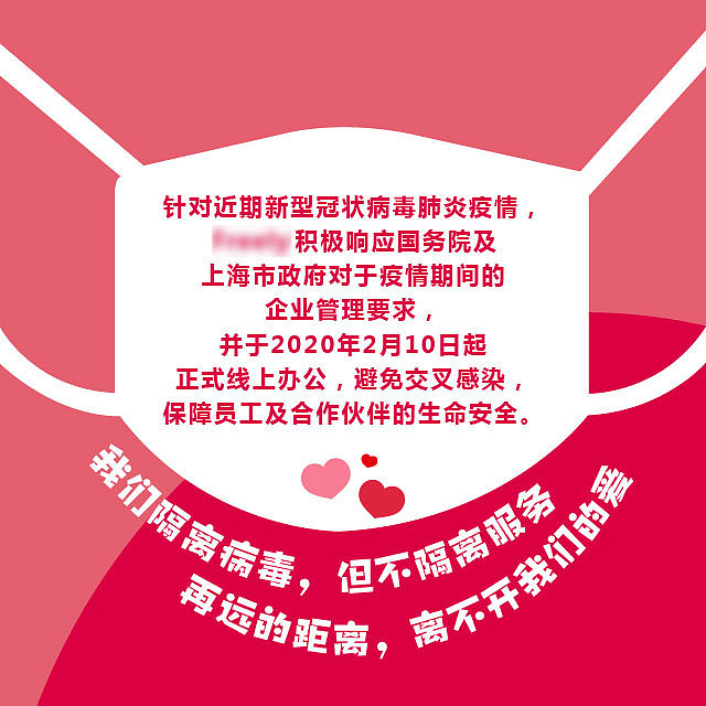 企业公众号长图文 微信朋友圈九宫格