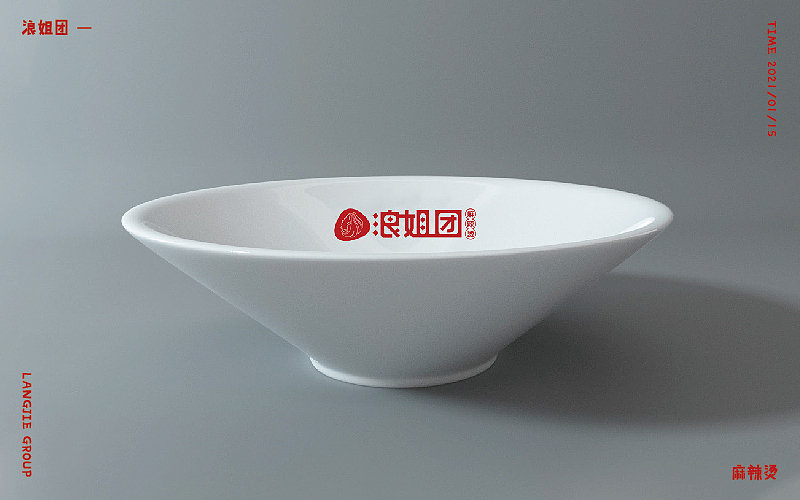 浪姐团-麻辣烫LOGO（图ZMzAyMzc4MDA0） - Logo - 站酷设计师liminui原创素材 - 站酷ZCOOL