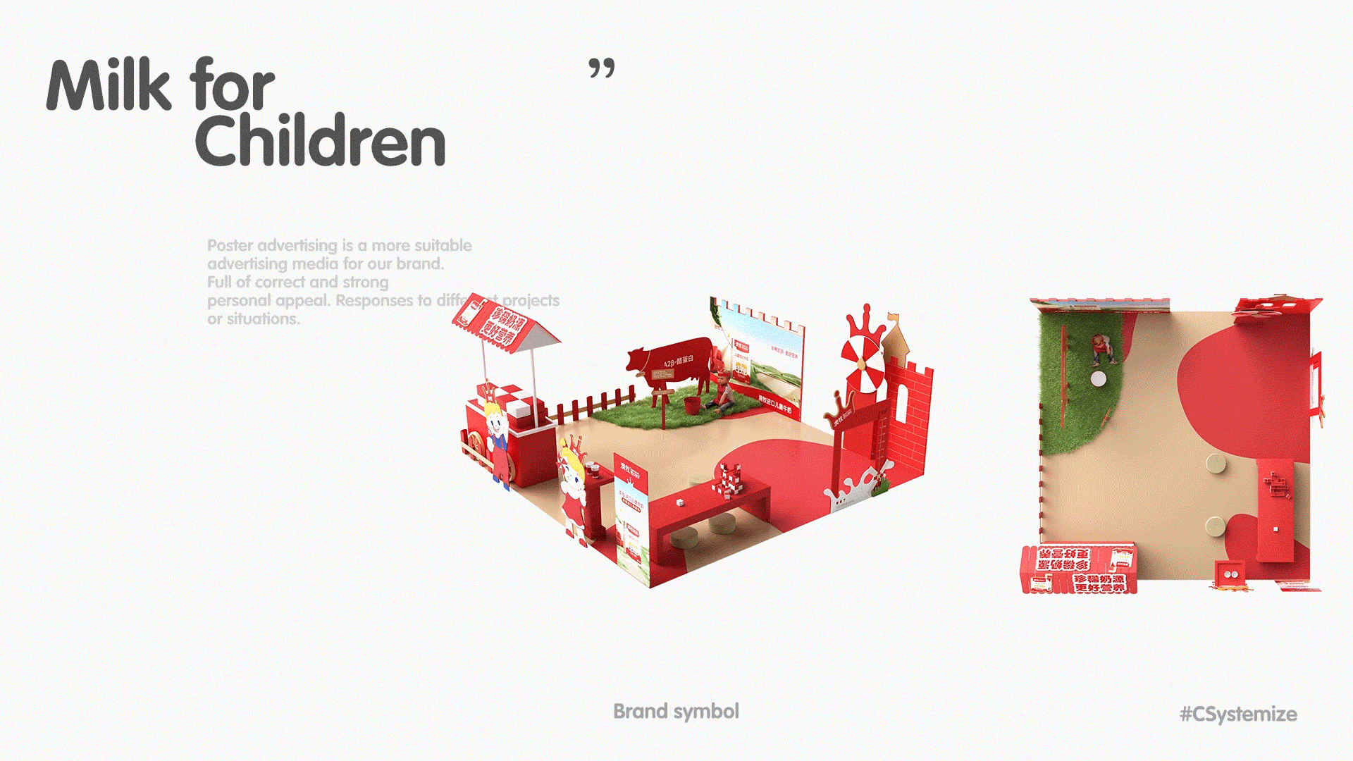 澳牧品牌全案视觉升级