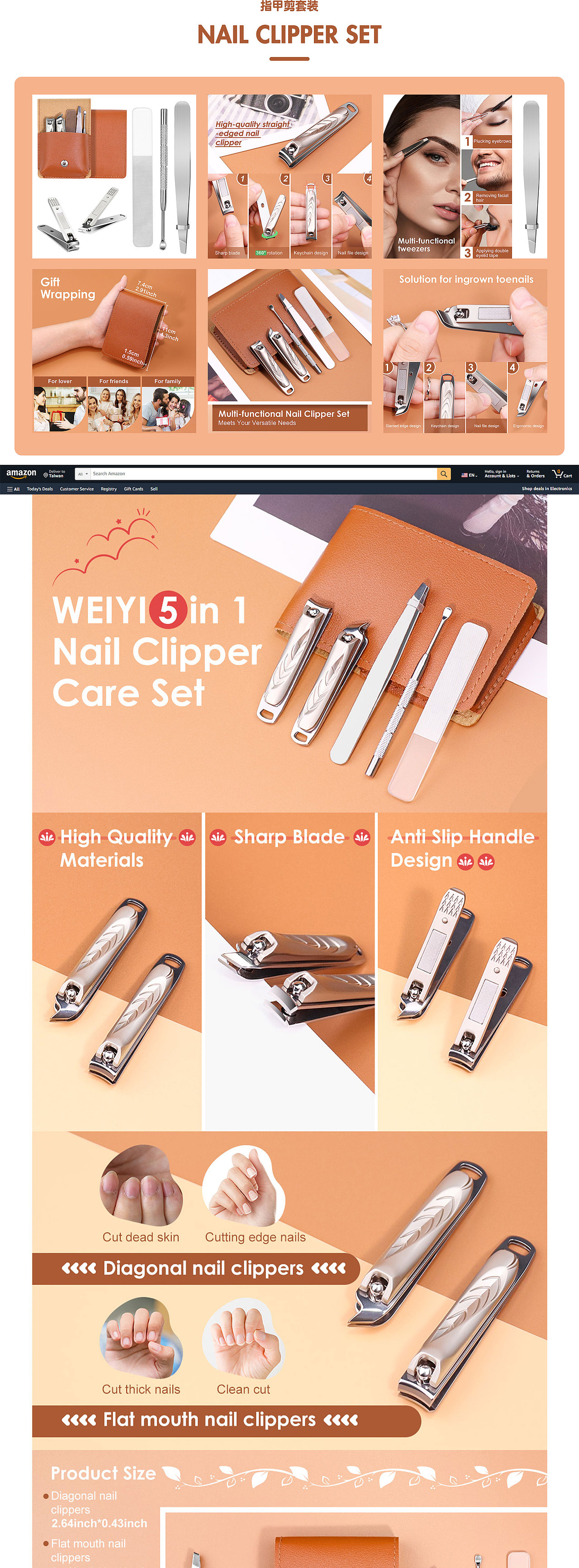 2023-2024亚马逊作品集