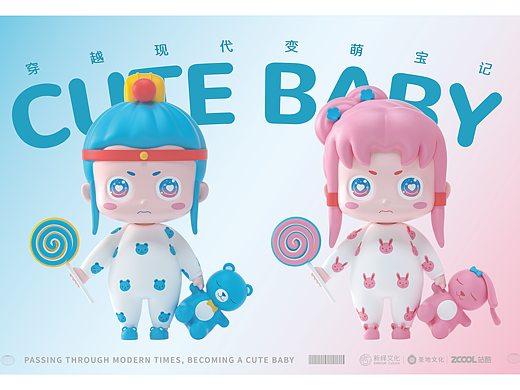 紅樓穿越時(shí)空變萌娃（個(gè)人主頁(yè)-ZNjA2NjEzNjg=） - IP形象 - 站酷設(shè)計(jì)師小陳Katty原創(chuàng)素材 - 站酷ZCOOL