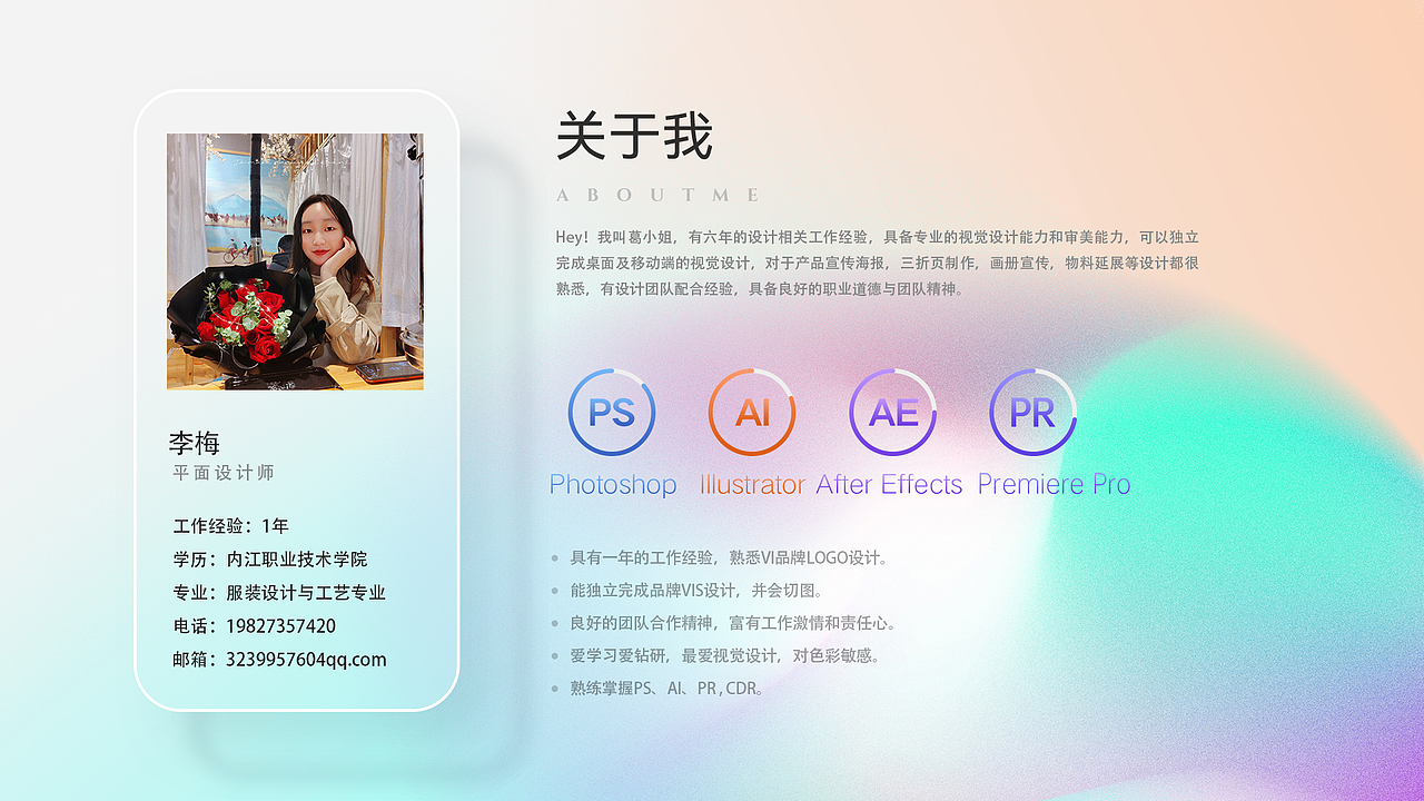 VI平面作品集（图ZMzM3NTA4NDA0） - 品牌 - 站酷设计师花花的落落原创素材 - 站酷ZCOOL
