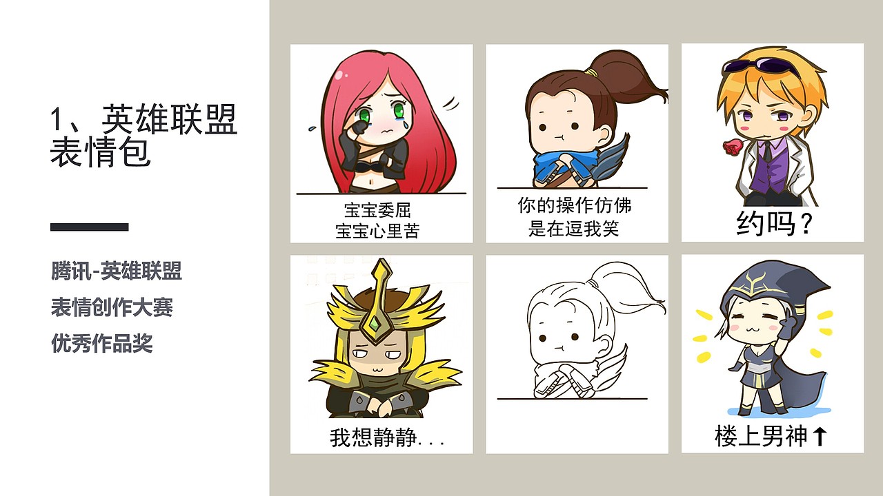 一些画画的作品