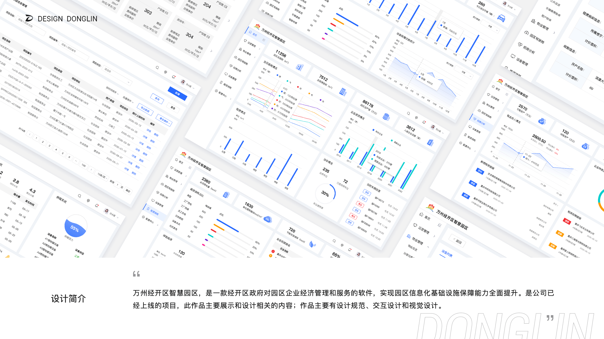 2022作品集（图ZMzE5NDg2NDQ0） - 软件界面 - 站酷设计师阿林杰作原创素材 - 站酷ZCOOL