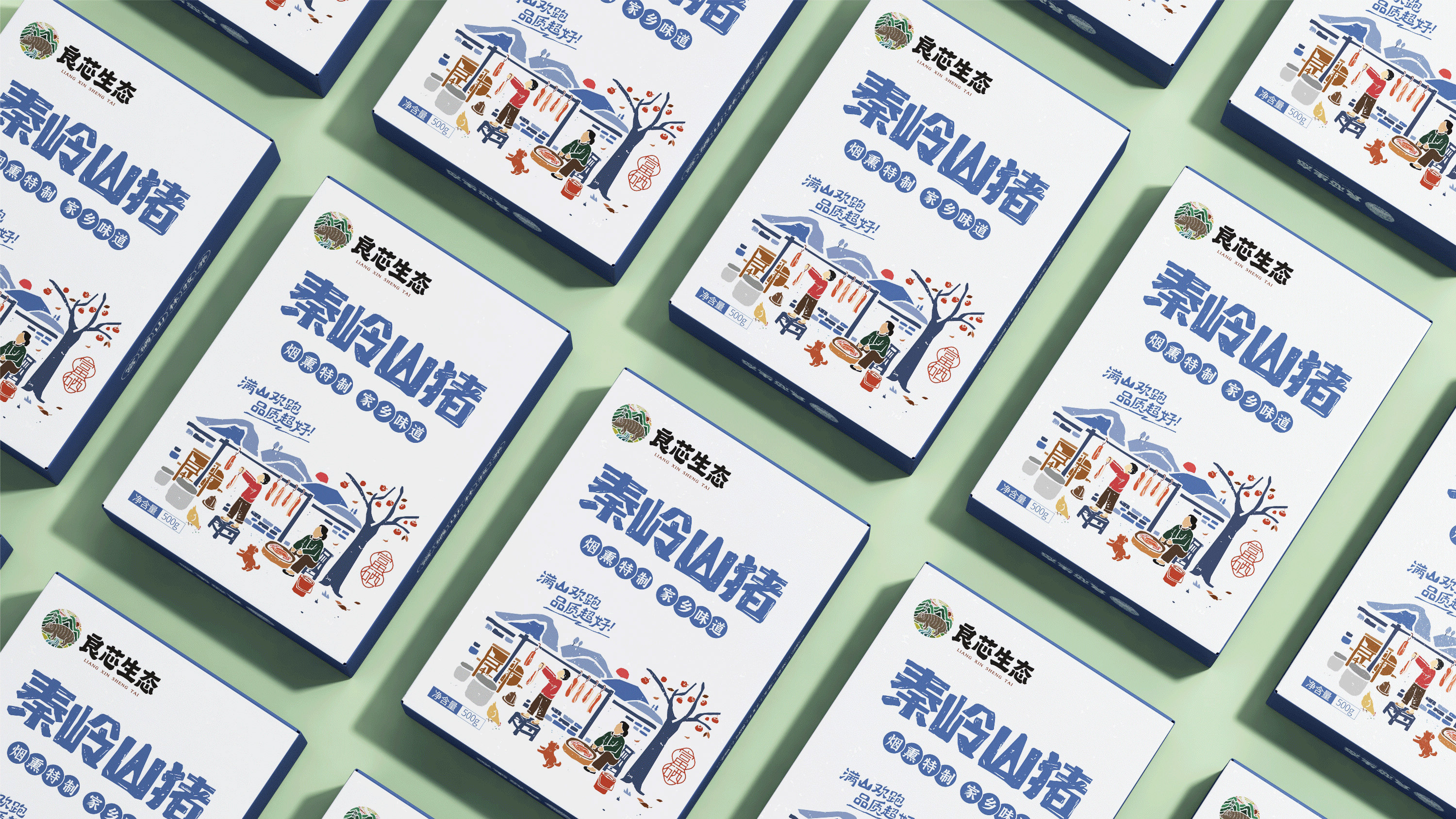 猪肉包装设计丨良芯生态（图ZMzEyNzc2Njg4） - 包装 - 站酷设计师宇泓原创素材 - 站酷ZCOOL