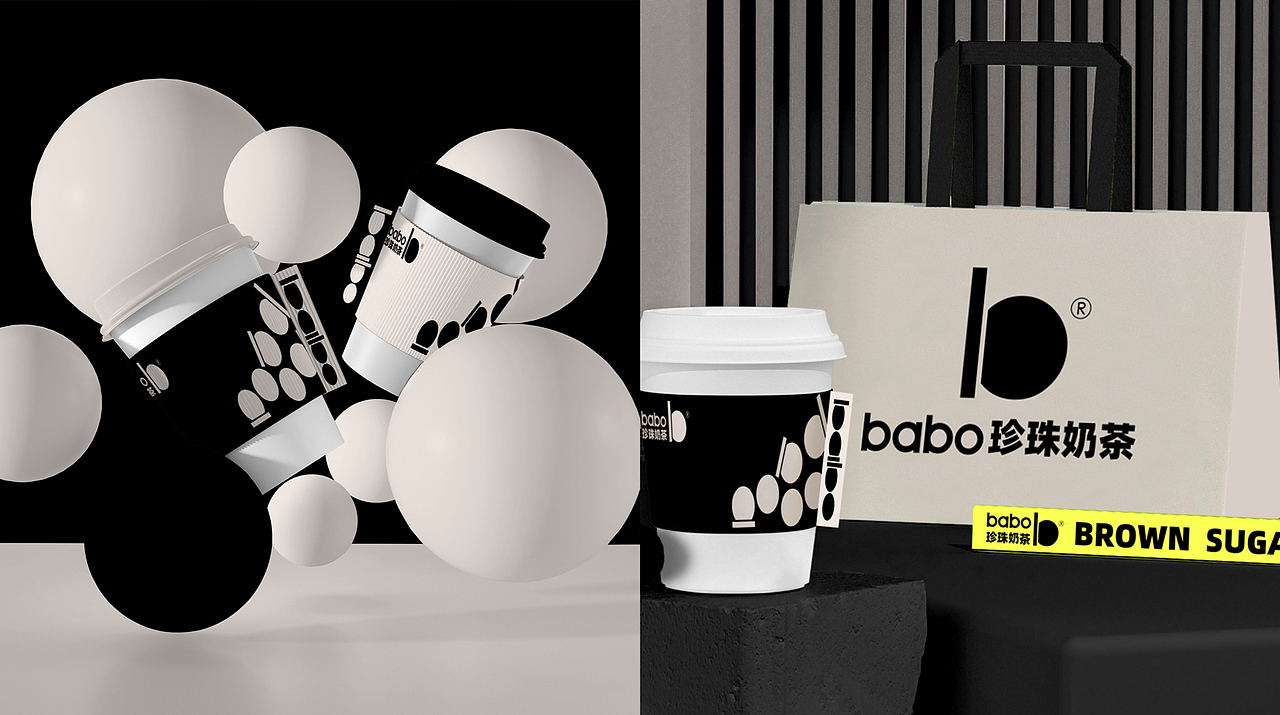 BABO TEA珍珠奶茶/品牌视觉设计