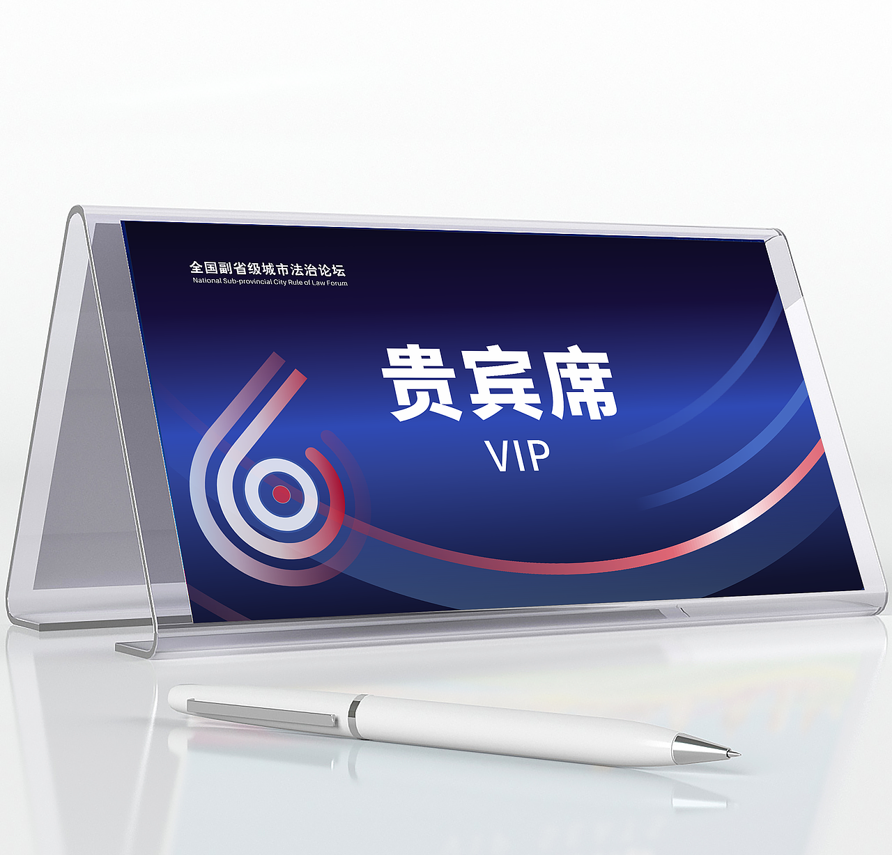 新基建（圖ZMzQ2NzA0Mzc2） - 展陳設(shè)計 - 站酷設(shè)計師原大帥原創(chuàng)素材 - 站酷ZCOOL