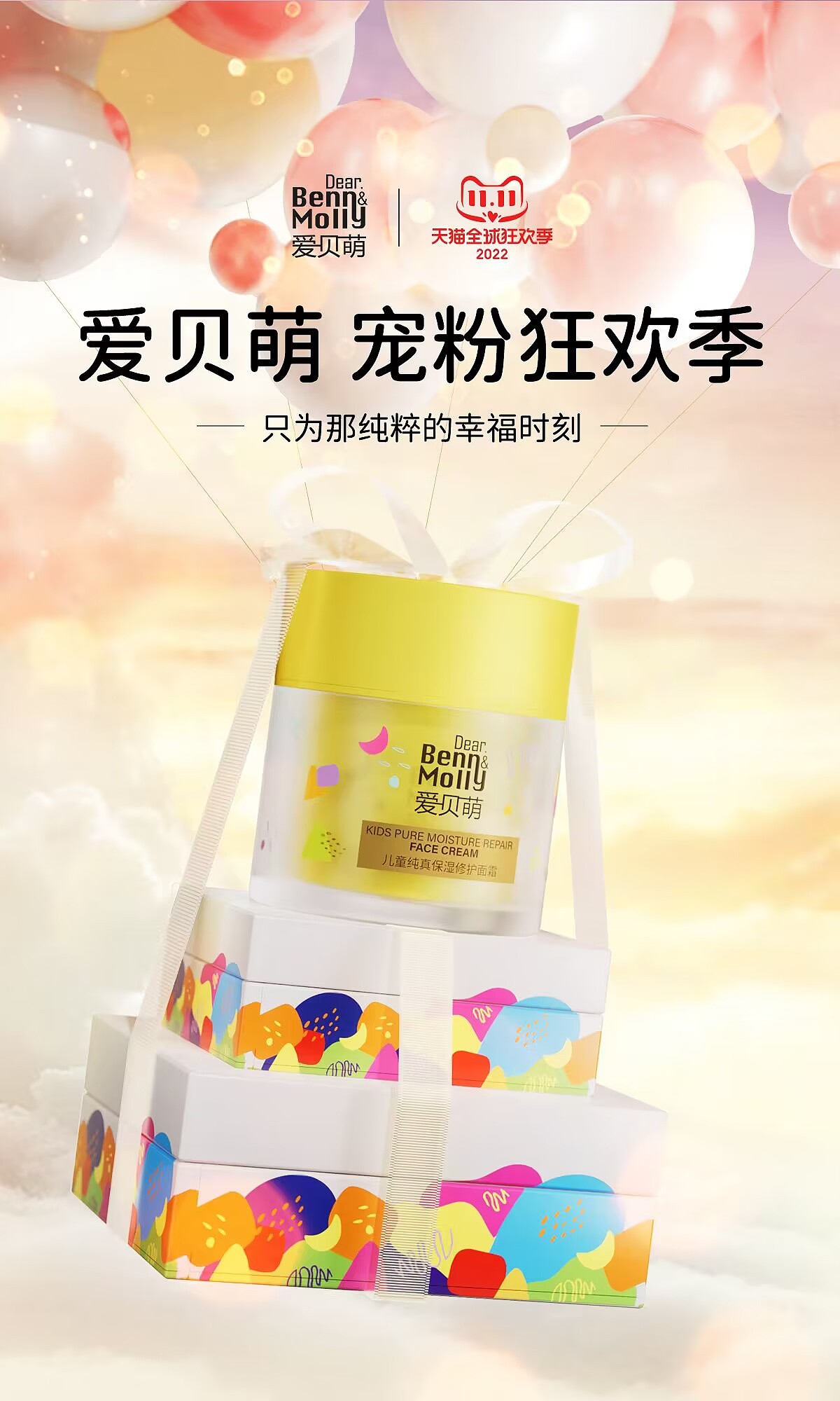 渲染小结（图ZMzM0NDQ0ODcy） - 电商 - 站酷设计师北辰星1原创素材 - 站酷ZCOOL