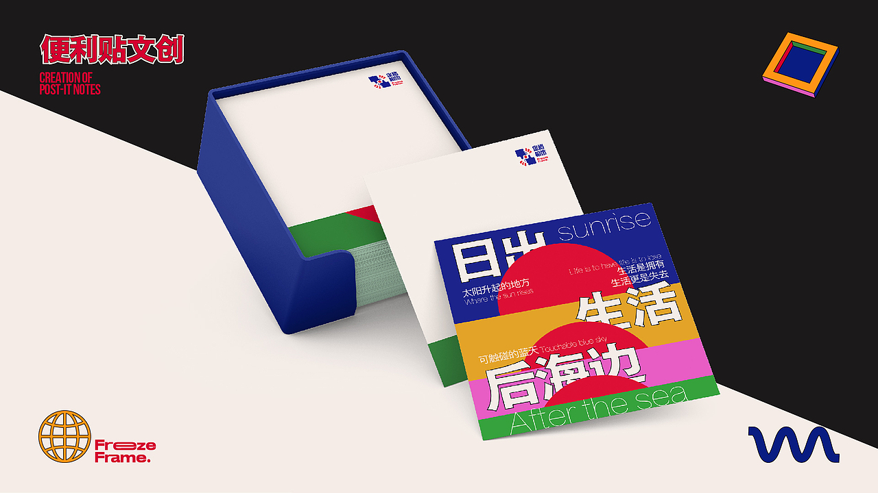 “定格”相馆VI设计手册（图ZMzMwMTI2MzQ4） - 品牌 - 站酷设计师垚垚soil原创素材 - 站酷ZCOOL