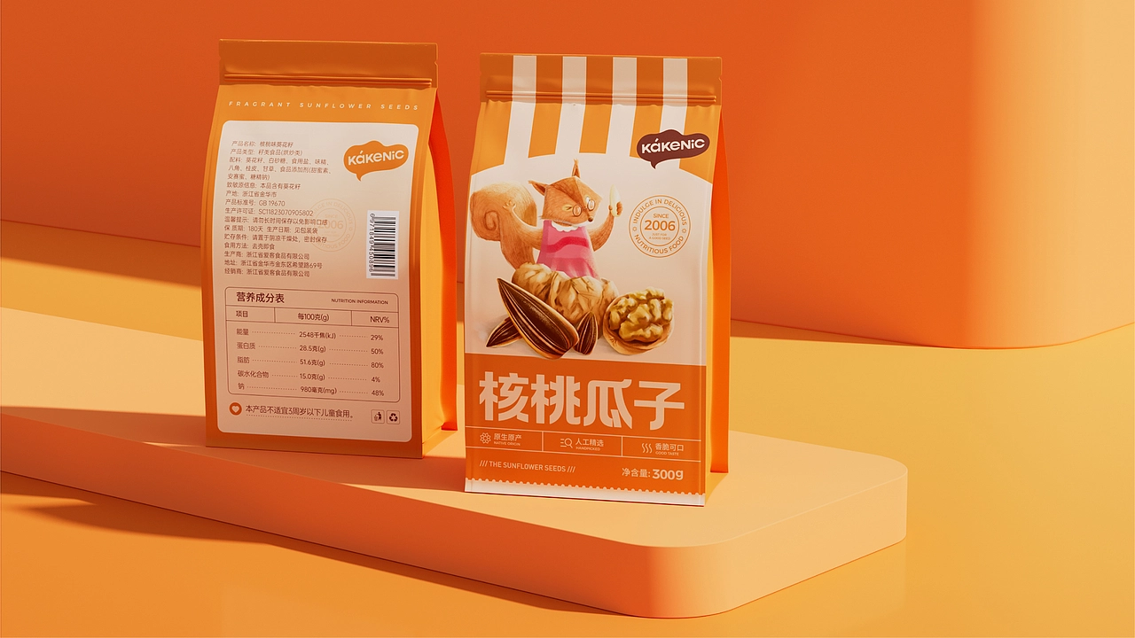 爱客葵瓜子包装设计