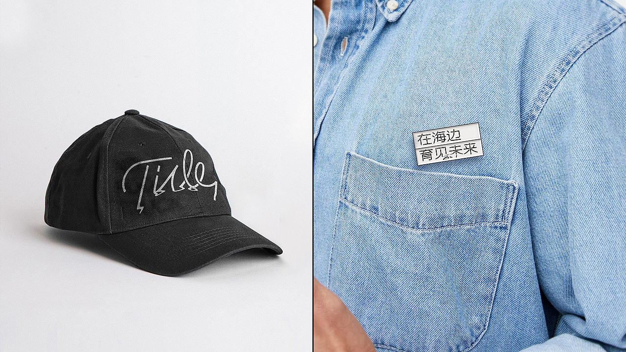 品牌形象丨Tide 观潮