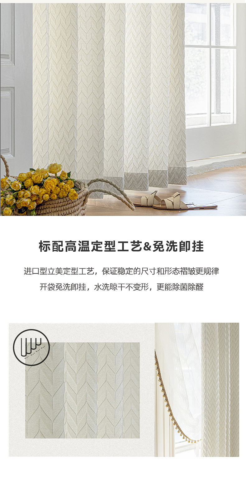 窗帘-冷淡风（图ZMzMzMjY3Njc2） - 产品 - 站酷设计师Z57541467原创素材 - 站酷ZCOOL