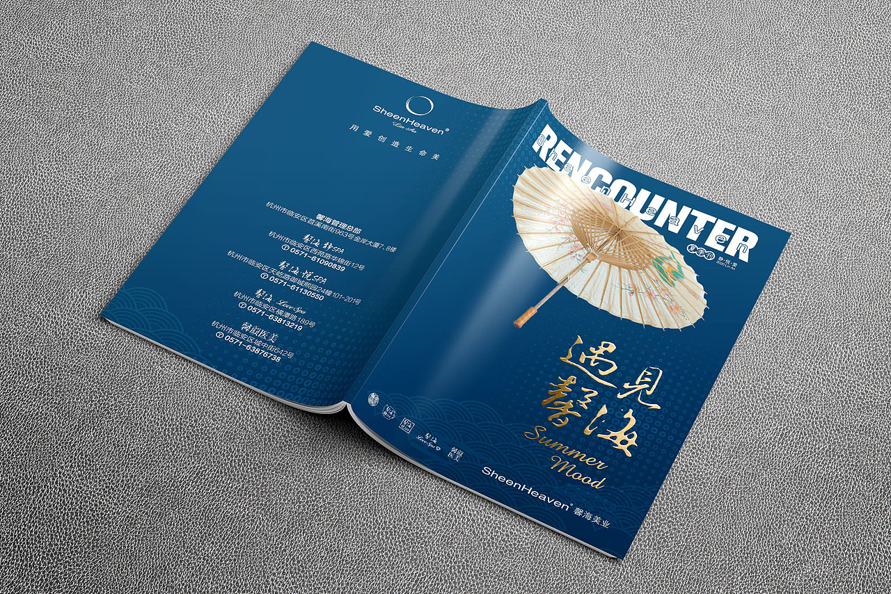 企业文化刊（部分）（图ZMzEyNjg1NDI4） - 书籍/画册 - 站酷设计师浪里独行原创素材 - 站酷ZCOOL