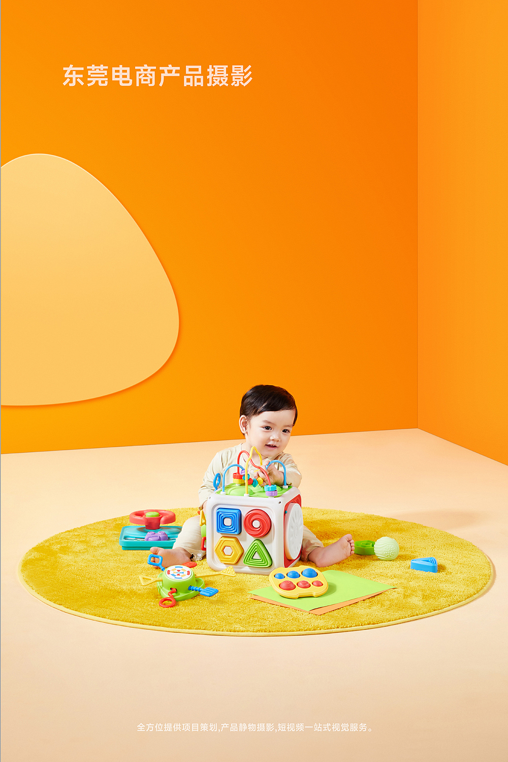 母婴产品摄影-儿童益智玩具摄影-东莞产品摄影