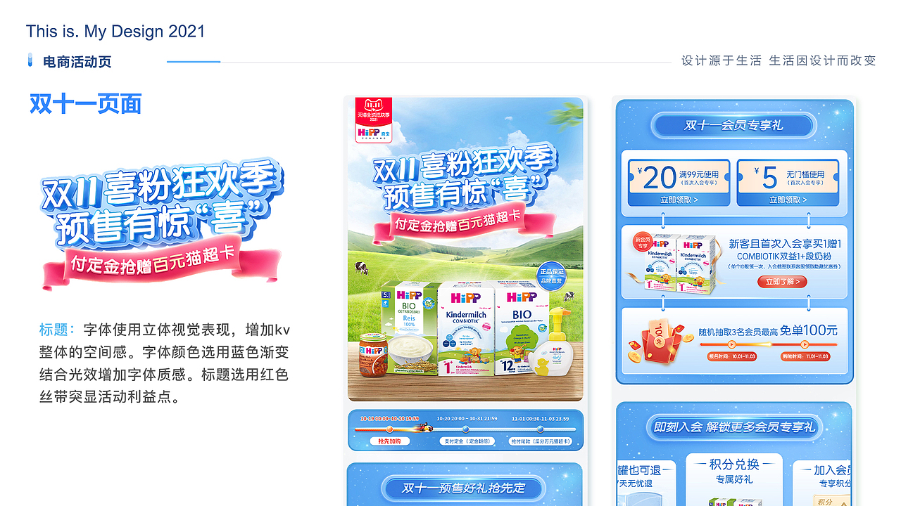 2020-2022年作品集