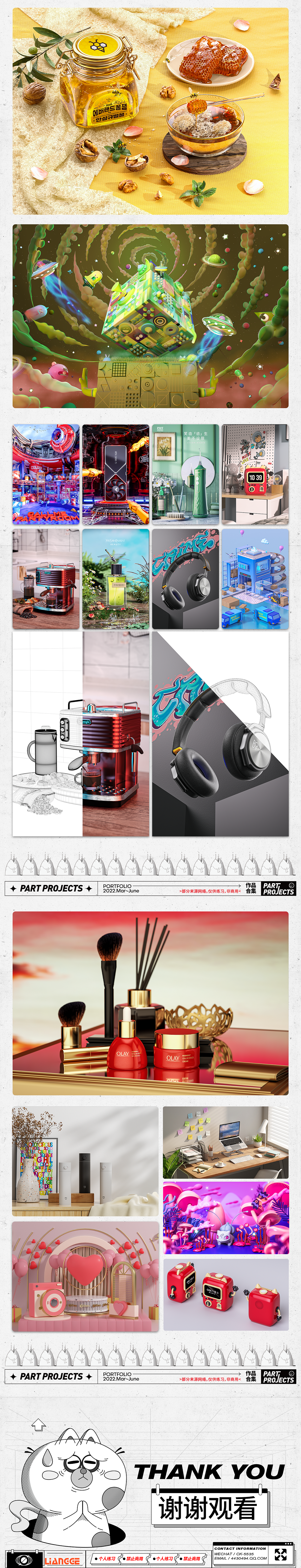 2022年3~6月練習(xí)匯總（圖ZMzA2MjMwMDA4） - 其他三維 - 站酷設(shè)計(jì)師亮仔也是靚仔原創(chuàng)素材 - 站酷ZCOOL