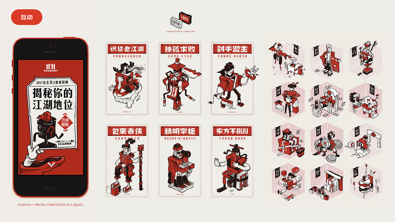 《99页过往工作总结》（图ZMzAzOTM1NDUy） - 电商 - 站酷设计师阿谭原创素材 - 站酷ZCOOL