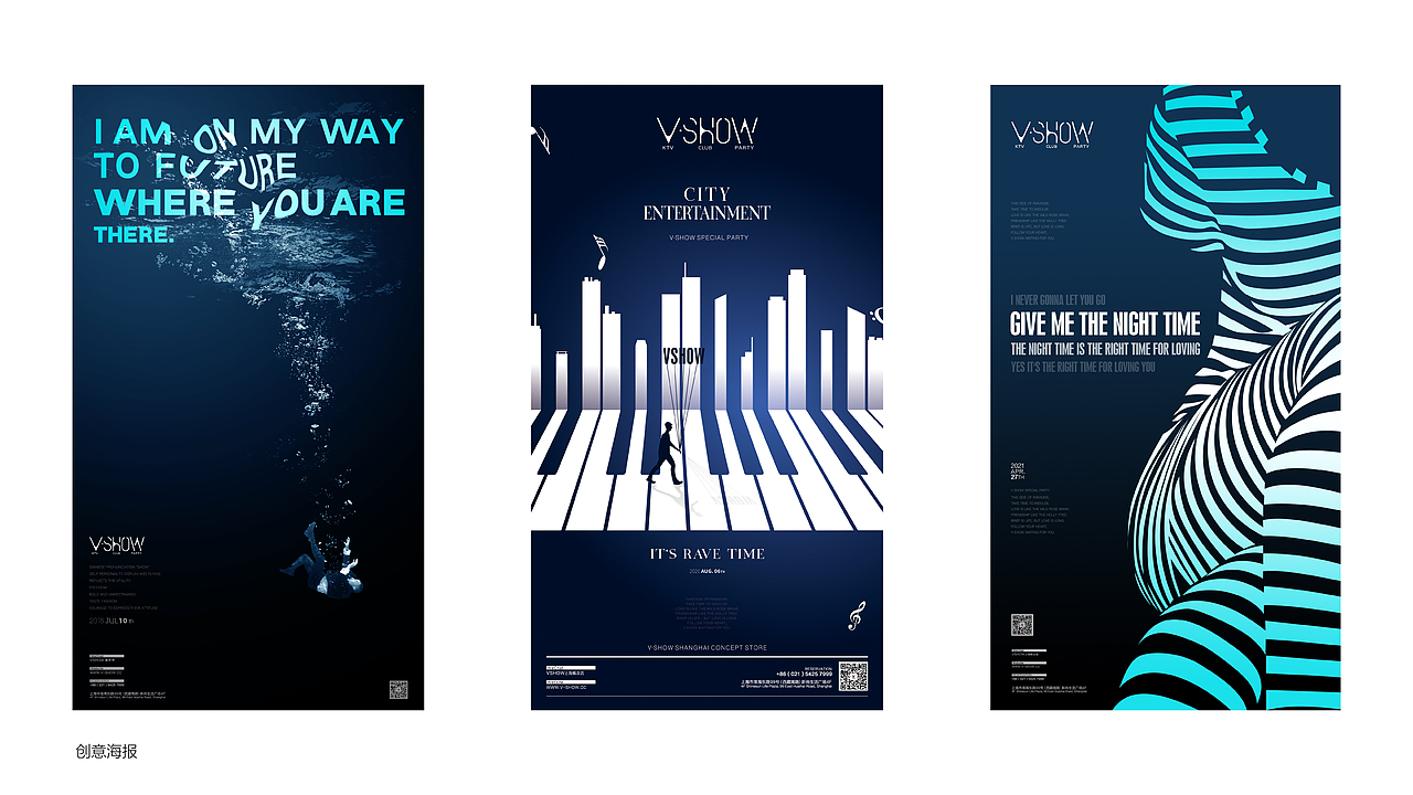 creative poster design-2（图ZMzE2MDk0NjM2） - 海报 - 站酷设计师燕子852原创素材 - 站酷ZCOOL