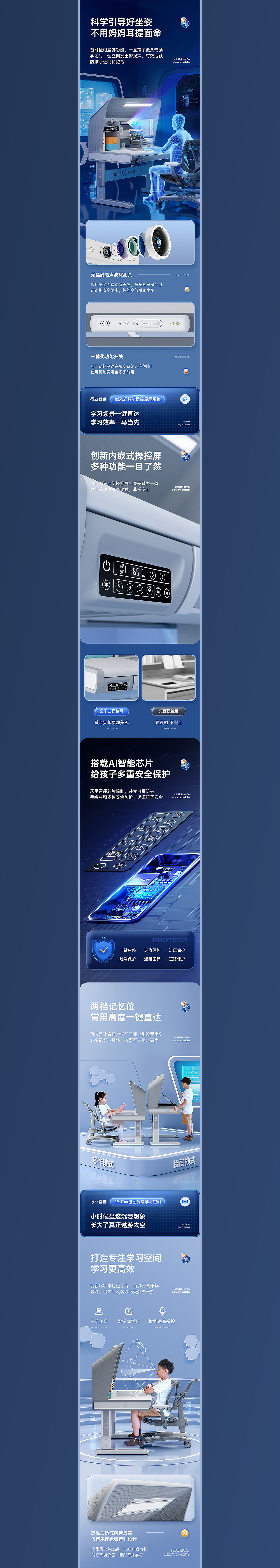 书桌儿童学习桌全实木初中小学生写字课桌 渲染 设计
