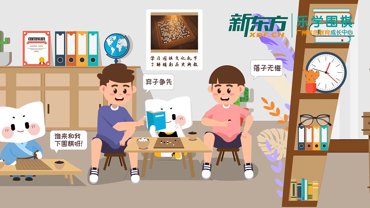 素质星球系列MG动画02