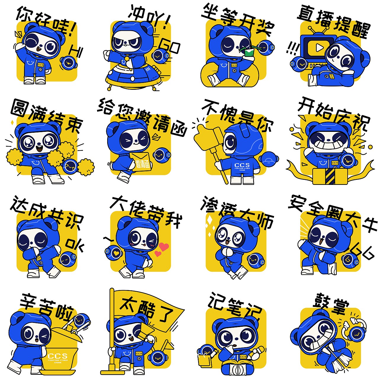 熊猫IP（图ZMzQzOTc5NDA4） - 商业插画 - 站酷设计师吴春雷原创素材 - 站酷ZCOOL