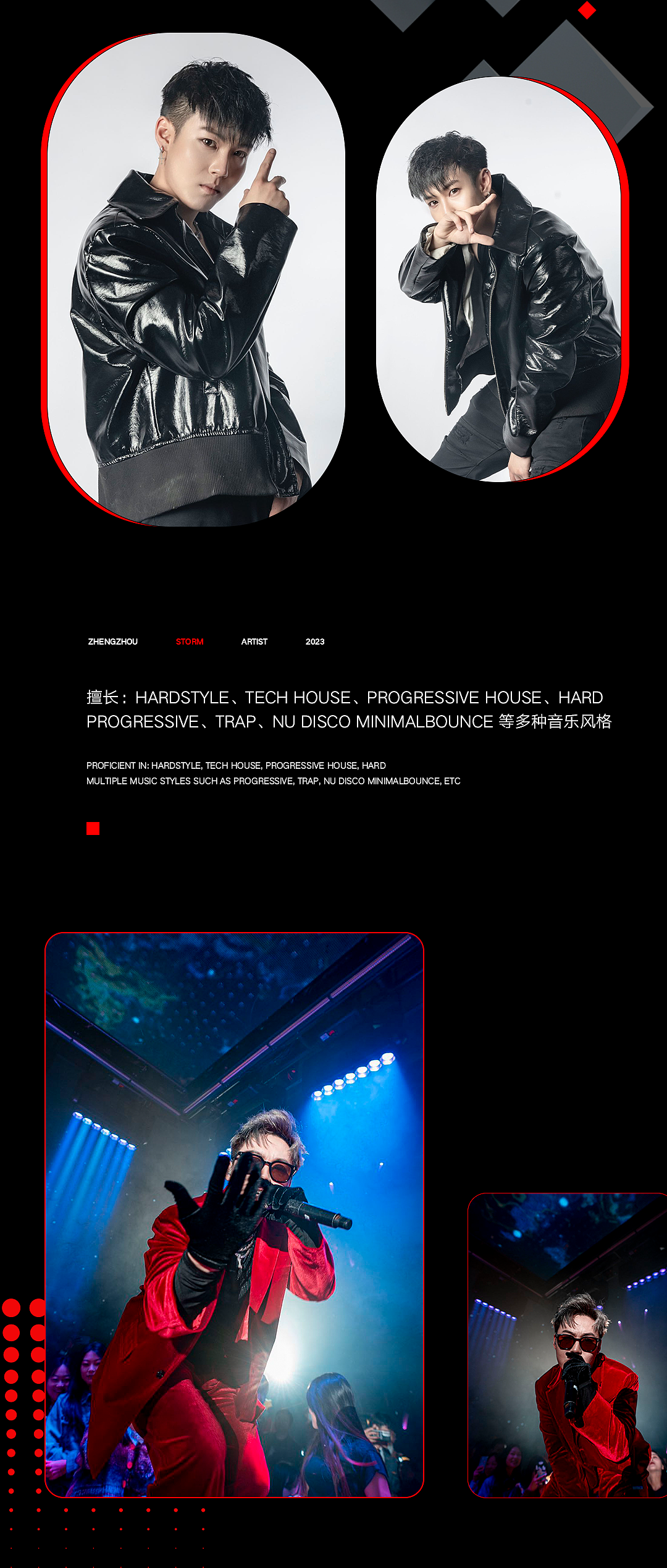 STORM | 风暴天团,一触即发,解锁100%的“创燥者”