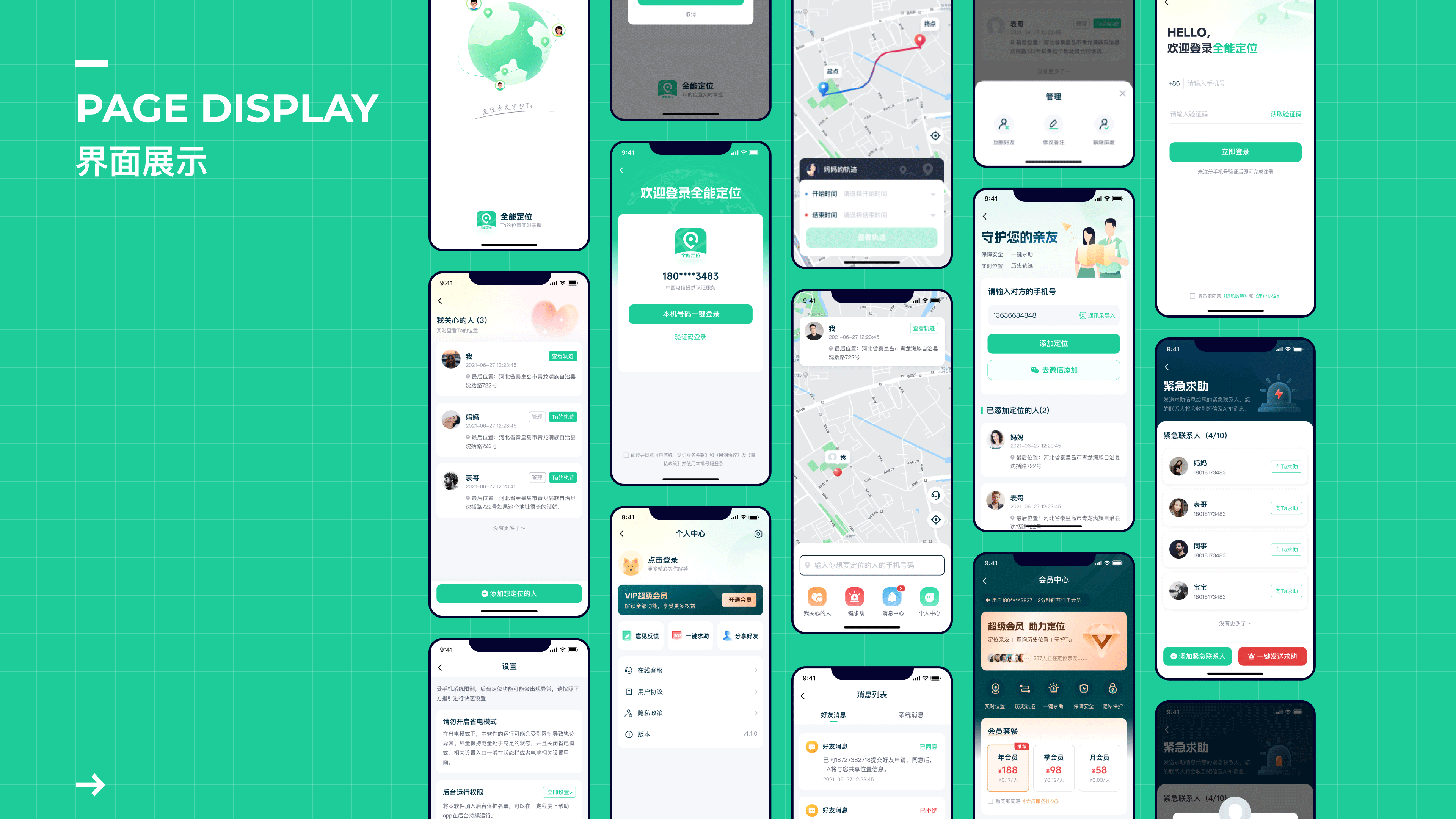 近期工具类APP（图ZMzQ4MzMzNDk2） - APP界面 - 站酷设计师进击滴设计师原创素材 - 站酷ZCOOL