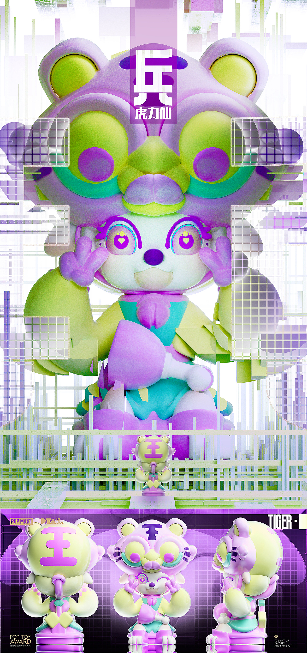 阿尔法犬X象棋神话