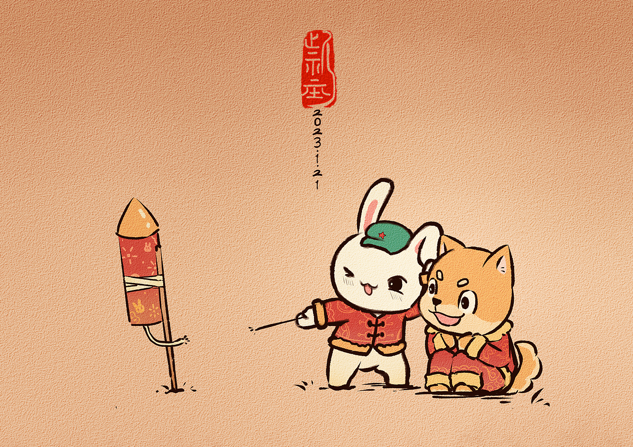 兔年贺图 手机壁纸