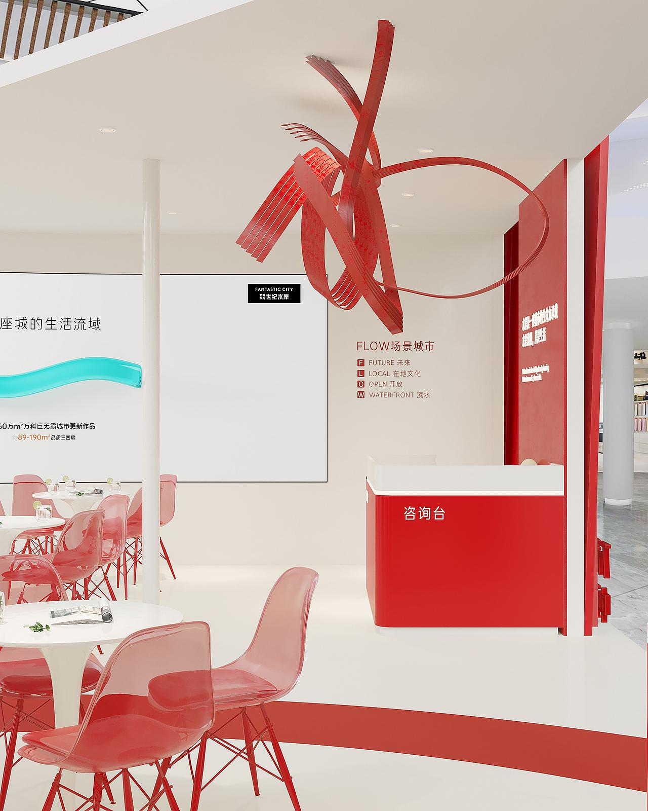 万科世纪水岸体验店（图ZMzU2Mjk3MTM2） - 商业空间设计 - 站酷设计师華麗時代品牌設計原创素材 - 站酷ZCOOL