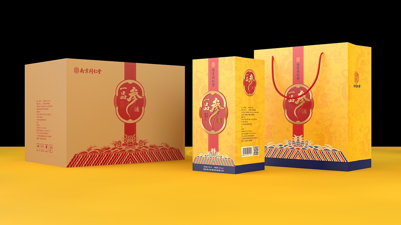 南京同仁堂 一品参酒