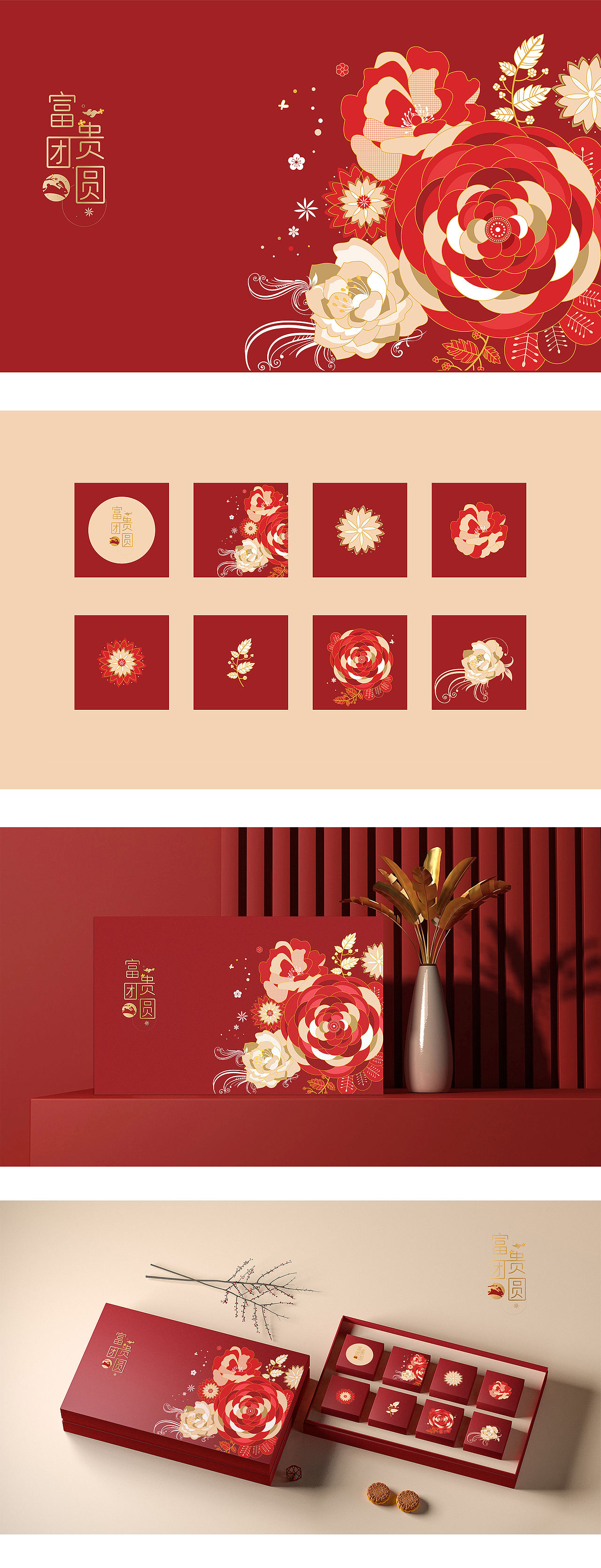 2024作品集（图ZMzY3NzU1MDg0） - 包装 - 站酷设计师塞恩shine原创素材 - 站酷ZCOOL