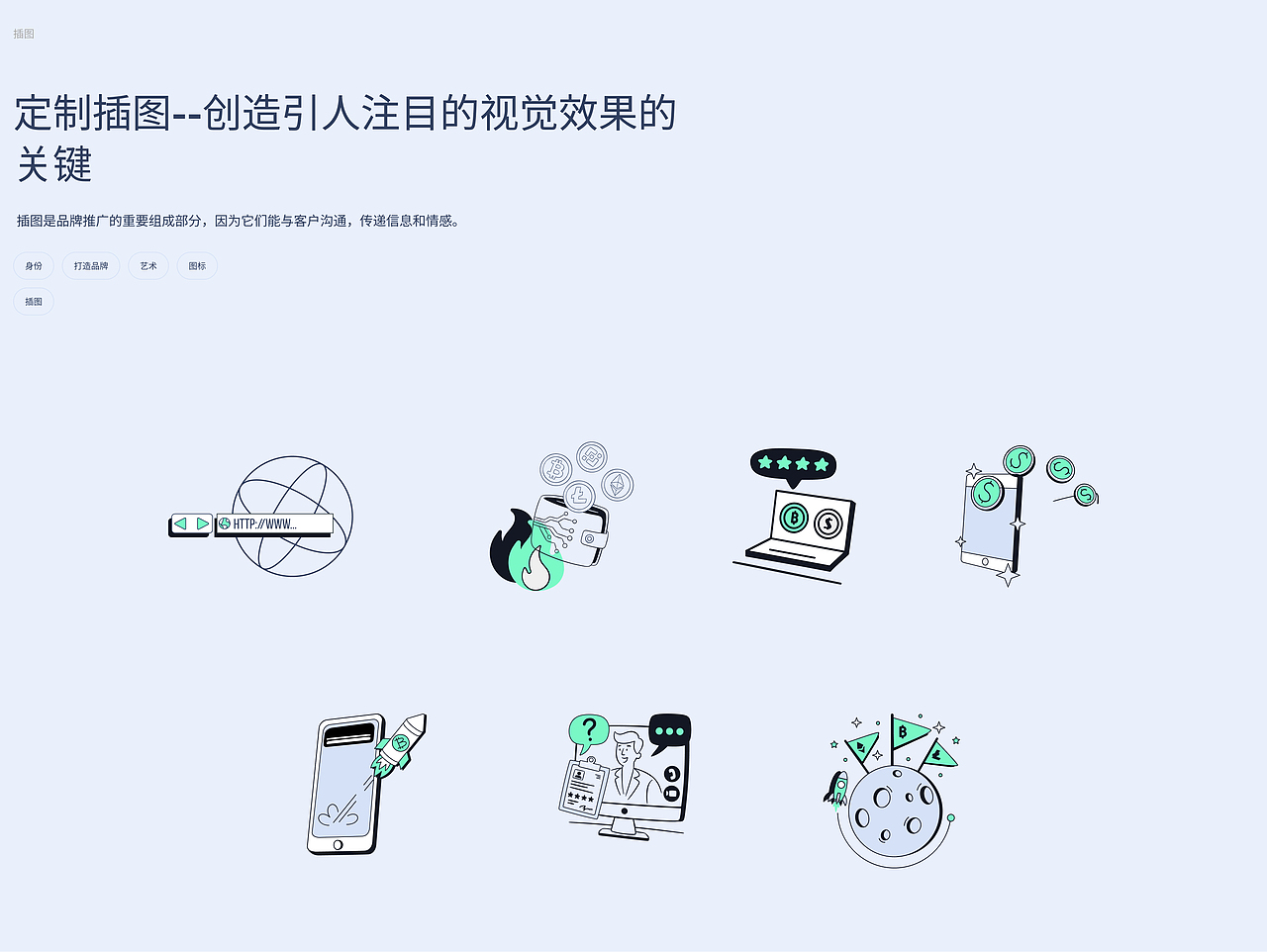 Stakea.me - Web3.0 平台的 UI/UX | 品牌设计（图ZMzYxNjE3OTA4） - APP界面 - 站酷设计师AWSMD原创素材 - 站酷ZCOOL