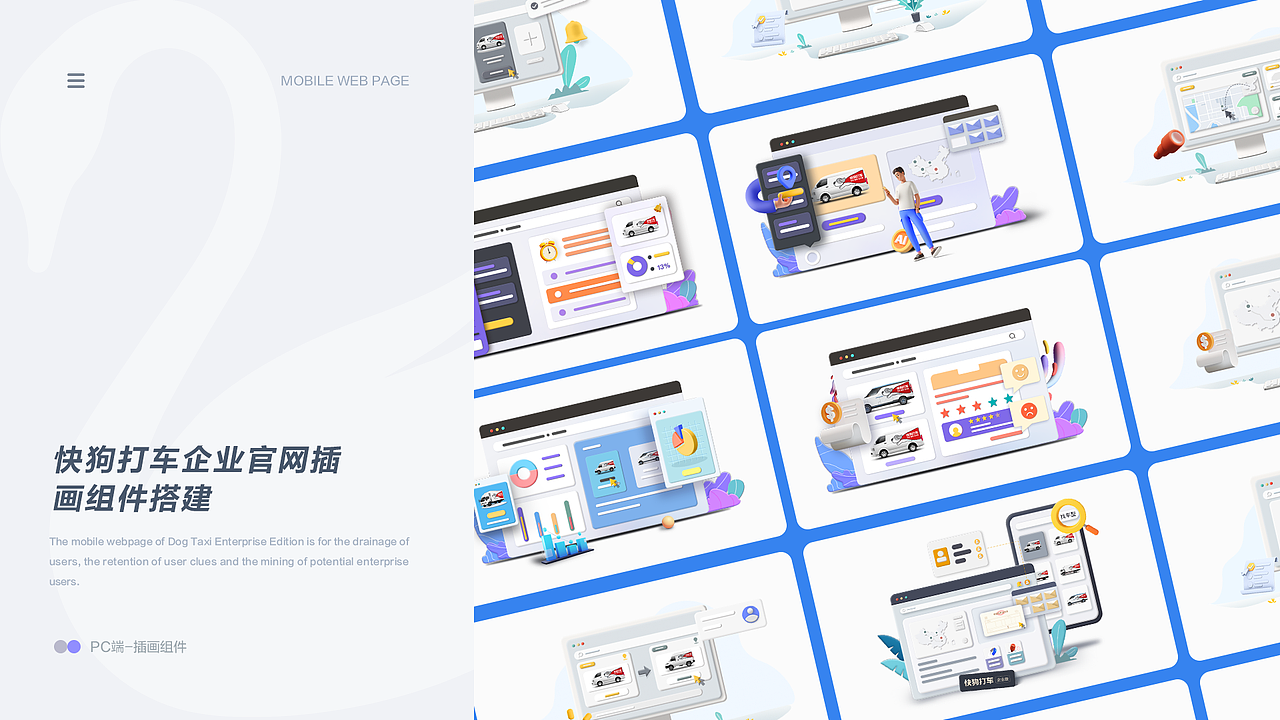 2021-2022年设计作品集