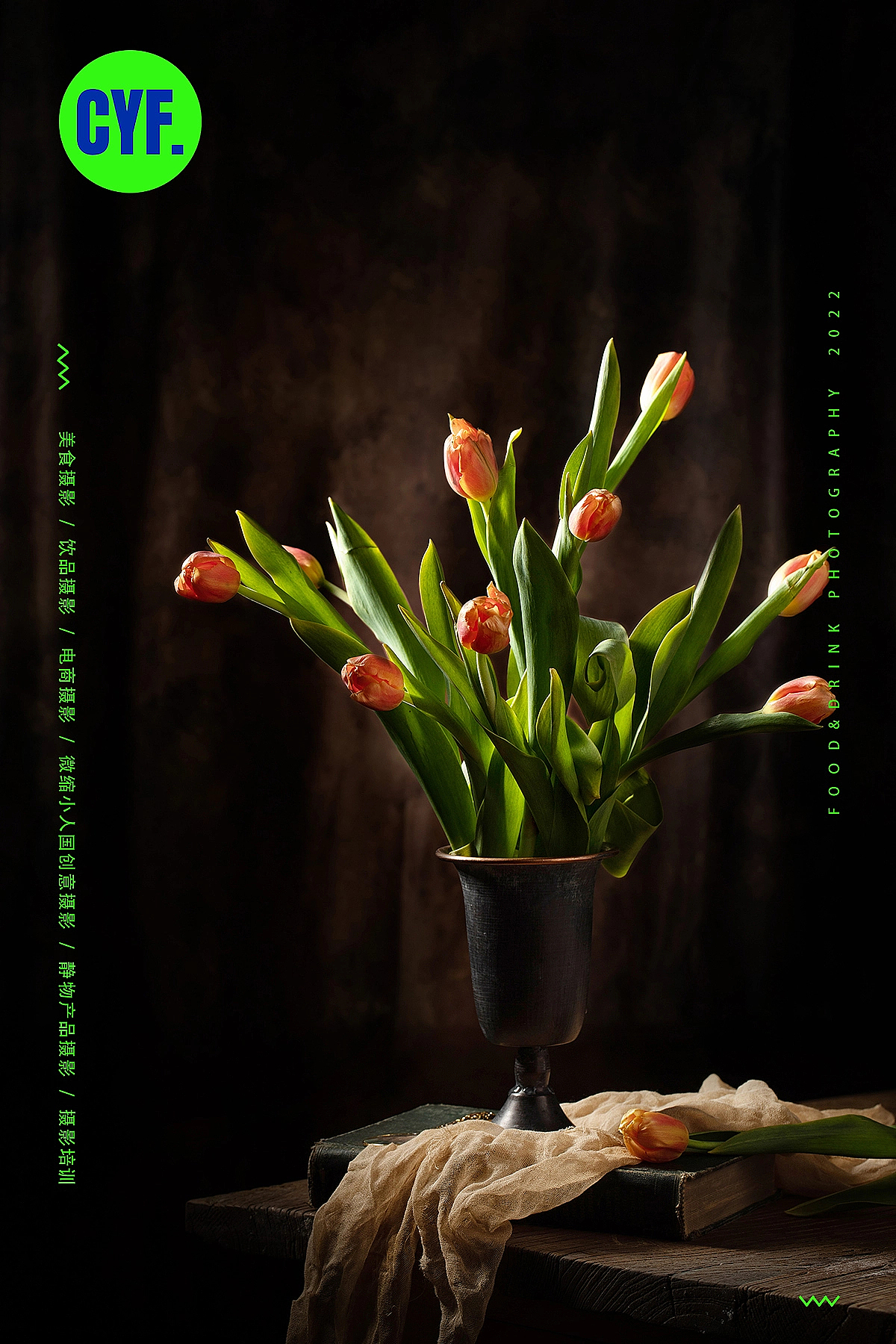 4天,零基础学摄影拍美食,杭州摄影线下美食摄影课