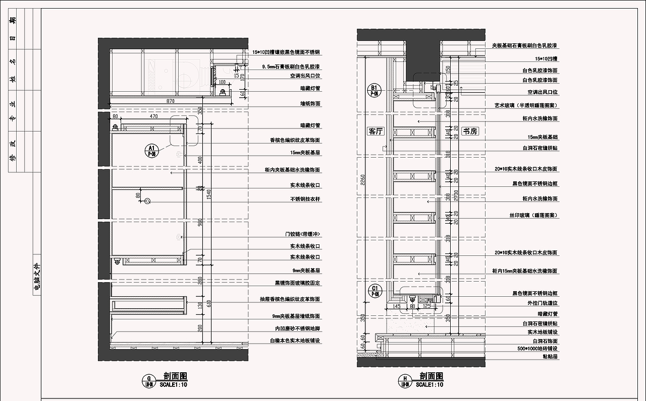 三口设计培训